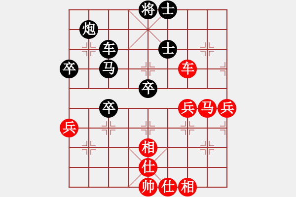 象棋棋譜圖片：月舞(9段)-負-水煙筒(2段) - 步數(shù)：70 