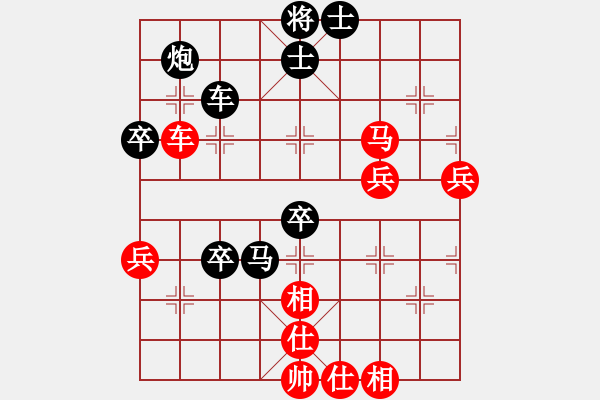 象棋棋譜圖片：月舞(9段)-負-水煙筒(2段) - 步數(shù)：80 