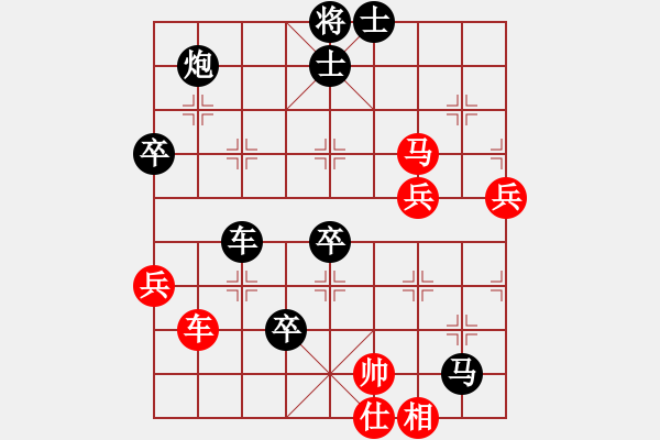 象棋棋譜圖片：月舞(9段)-負-水煙筒(2段) - 步數(shù)：90 