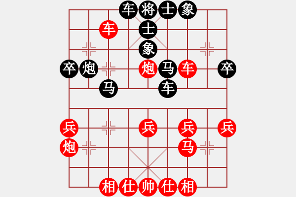 象棋棋譜圖片：雪巖(8段)-勝-體現(xiàn)自然(9段) - 步數(shù)：40 