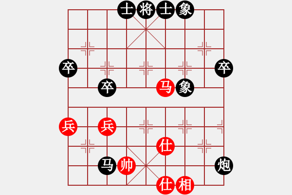 象棋棋譜圖片：泰州市少兒代表隊 張皓君 負(fù) 山東生活日報群康象棋 李成蹊 - 步數(shù)：58 