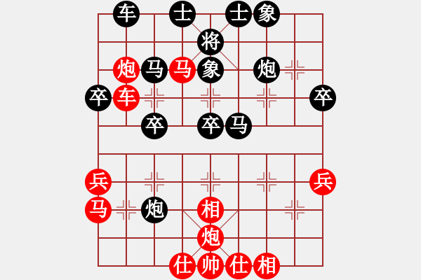 象棋棋譜圖片：2007年弈天聯(lián)賽第二輪：梅婷(日帥)-勝-快樂(lè)觀戰(zhàn)壹(3級(jí)) - 步數(shù)：40 