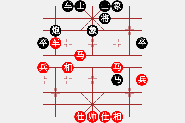 象棋棋譜圖片：2007年弈天聯(lián)賽第二輪：梅婷(日帥)-勝-快樂(lè)觀戰(zhàn)壹(3級(jí)) - 步數(shù)：60 