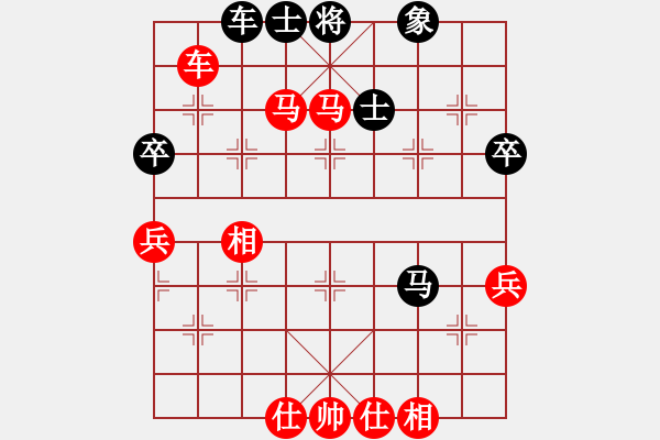 象棋棋譜圖片：2007年弈天聯(lián)賽第二輪：梅婷(日帥)-勝-快樂(lè)觀戰(zhàn)壹(3級(jí)) - 步數(shù)：69 