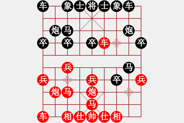 象棋棋譜圖片：中炮對(duì)屏風(fēng)馬左馬盤河（紅勝） - 步數(shù)：20 