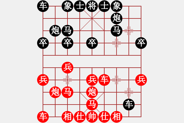 象棋棋譜圖片：中炮對(duì)屏風(fēng)馬左馬盤河（紅勝） - 步數(shù)：30 