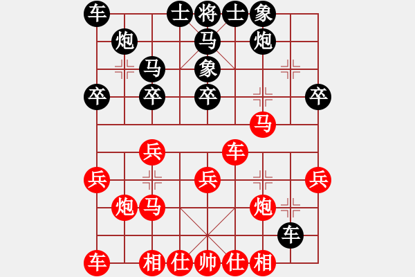 象棋棋譜圖片：中炮對(duì)屏風(fēng)馬左馬盤河（紅勝） - 步數(shù)：40 