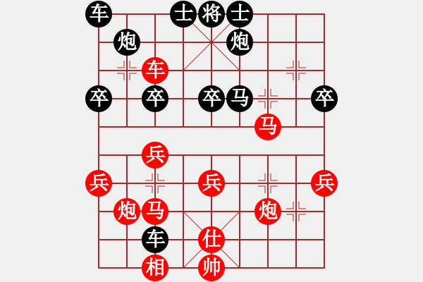 象棋棋譜圖片：中炮對(duì)屏風(fēng)馬左馬盤河（紅勝） - 步數(shù)：60 