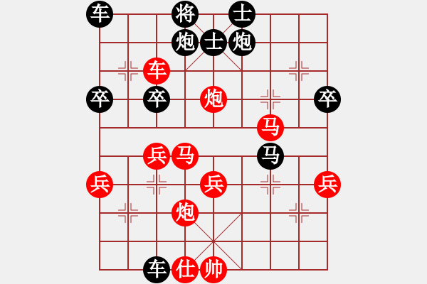 象棋棋譜圖片：中炮對(duì)屏風(fēng)馬左馬盤河（紅勝） - 步數(shù)：70 