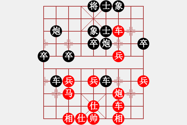 象棋棋譜圖片：2017首屆敦煌杯象棋公開賽李學淏先和唐鑫4 - 步數(shù)：40 