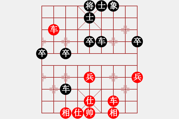 象棋棋譜圖片：2017首屆敦煌杯象棋公開賽李學淏先和唐鑫4 - 步數(shù)：50 