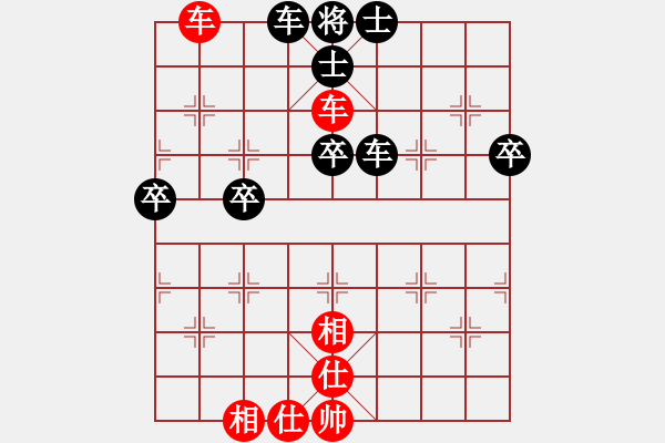 象棋棋譜圖片：2017首屆敦煌杯象棋公開賽李學淏先和唐鑫4 - 步數(shù)：60 