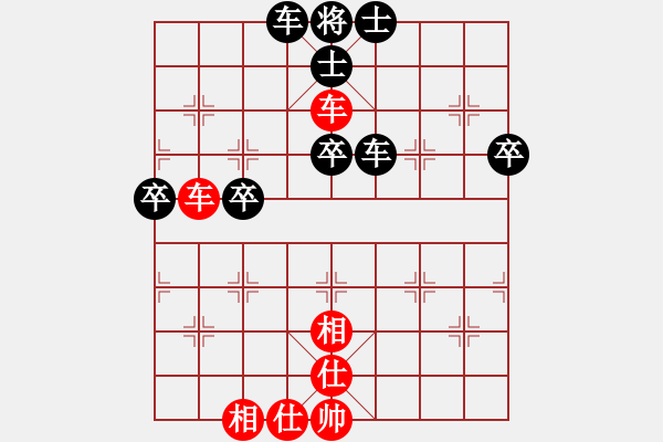 象棋棋譜圖片：2017首屆敦煌杯象棋公開賽李學淏先和唐鑫4 - 步數(shù)：61 