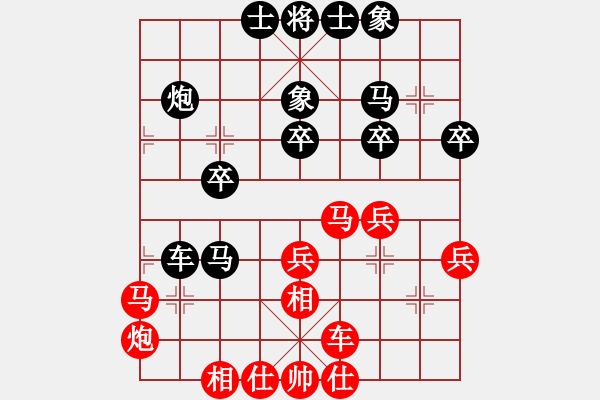 象棋棋譜圖片：潛水到底(北斗)-和-sosyzxa(風(fēng)魔) - 步數(shù)：30 