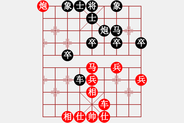 象棋棋譜圖片：潛水到底(北斗)-和-sosyzxa(風(fēng)魔) - 步數(shù)：40 