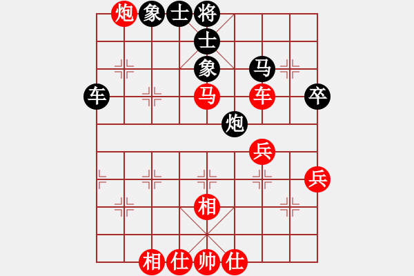 象棋棋譜圖片：潛水到底(北斗)-和-sosyzxa(風(fēng)魔) - 步數(shù)：50 