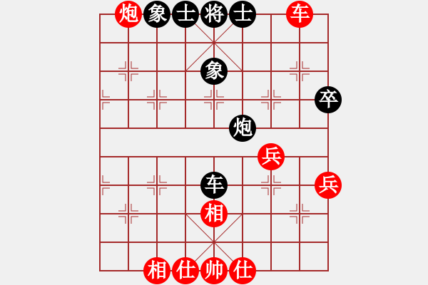 象棋棋譜圖片：潛水到底(北斗)-和-sosyzxa(風(fēng)魔) - 步數(shù)：60 