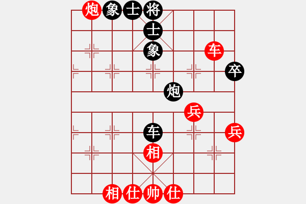 象棋棋譜圖片：潛水到底(北斗)-和-sosyzxa(風(fēng)魔) - 步數(shù)：70 