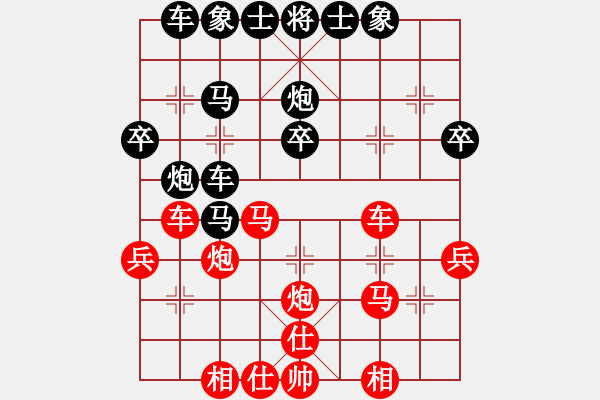 象棋棋譜圖片：揚(yáng)帆歲月[紅] -VS- chunyu[黑] - 步數(shù)：37 