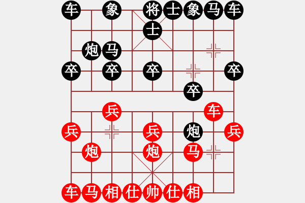 象棋棋谱图片：史思旋 先和 孙庆利 - 步数：10 