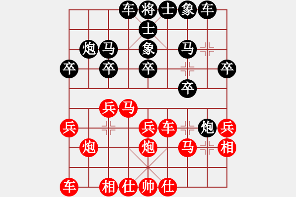 象棋棋谱图片：史思旋 先和 孙庆利 - 步数：20 