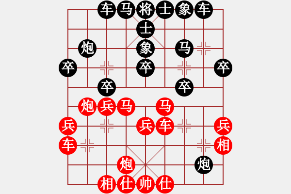 象棋棋谱图片：史思旋 先和 孙庆利 - 步数：30 