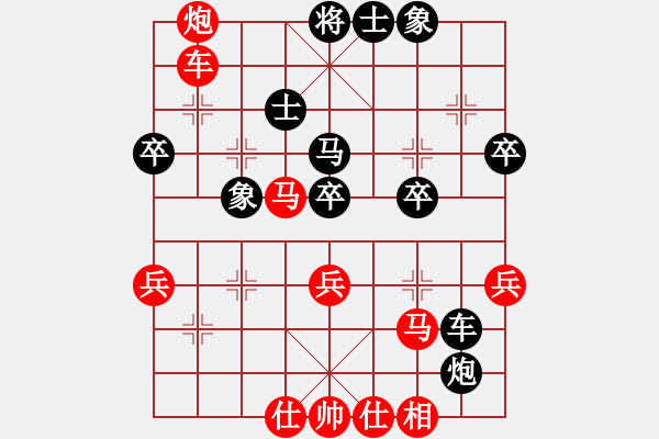 象棋棋谱图片：史思旋 先和 孙庆利 - 步数：61 