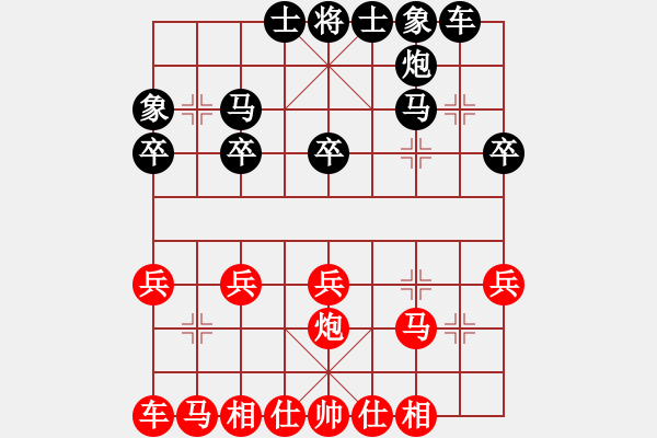 象棋棋譜圖片：軍營毛驢車測評：開心果先負(fù)軍營毛驢車 中炮巡河車對屏風(fēng)馬7卒 - 步數(shù)：20 