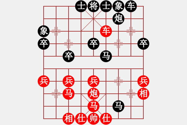 象棋棋譜圖片：軍營毛驢車測評：開心果先負(fù)軍營毛驢車 中炮巡河車對屏風(fēng)馬7卒 - 步數(shù)：32 