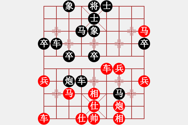 象棋棋譜圖片：天平星張橫(5段)-負-五花肉(9級) - 步數(shù)：50 