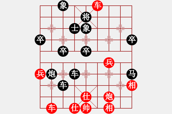 象棋棋譜圖片：天平星張橫(5段)-負-五花肉(9級) - 步數(shù)：70 