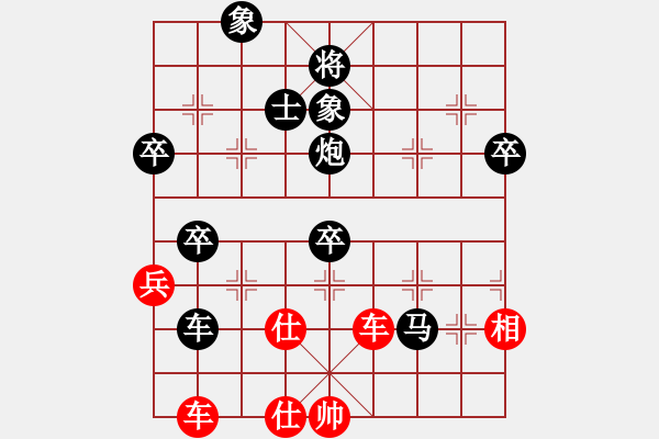 象棋棋譜圖片：天平星張橫(5段)-負-五花肉(9級) - 步數(shù)：90 