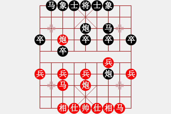 象棋棋譜圖片：任健       先勝 張玉寧     - 步數(shù)：20 