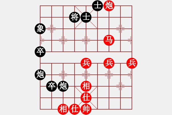 象棋棋譜圖片：任健       先勝 張玉寧     - 步數(shù)：50 