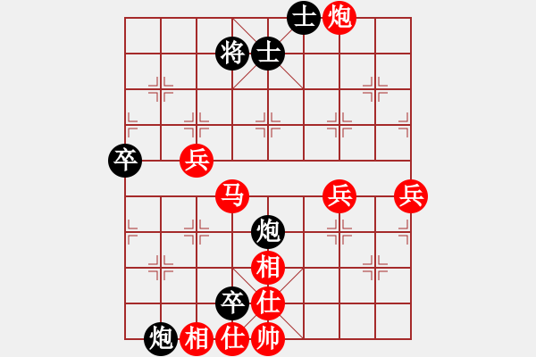 象棋棋譜圖片：任健       先勝 張玉寧     - 步數(shù)：70 