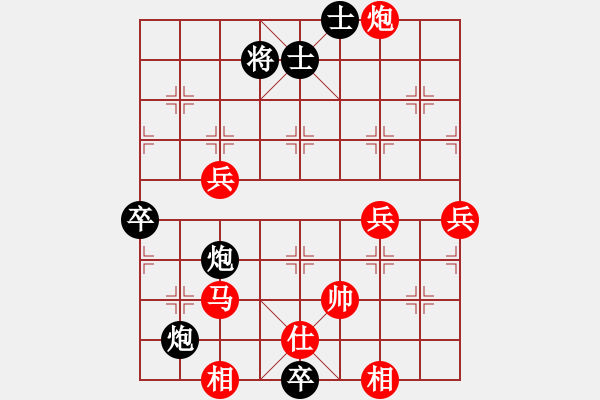 象棋棋譜圖片：任健       先勝 張玉寧     - 步數(shù)：80 