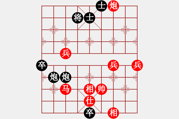 象棋棋譜圖片：任健       先勝 張玉寧     - 步數(shù)：82 