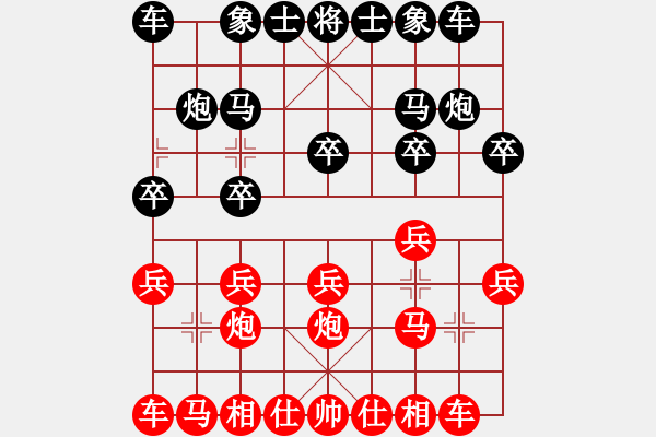 象棋棋譜圖片：王晴 先和 唐思楠 - 步數(shù)：10 