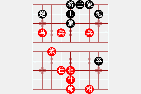 象棋棋譜圖片：王晴 先和 唐思楠 - 步數(shù)：100 