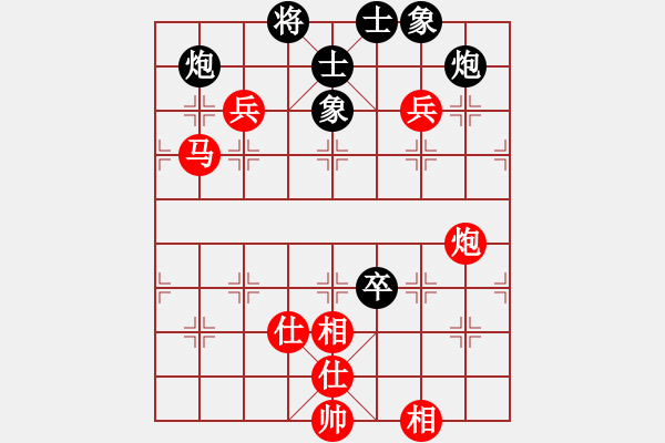 象棋棋譜圖片：王晴 先和 唐思楠 - 步數(shù)：110 