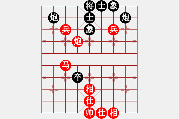 象棋棋譜圖片：王晴 先和 唐思楠 - 步數(shù)：120 