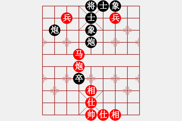 象棋棋譜圖片：王晴 先和 唐思楠 - 步數(shù)：130 