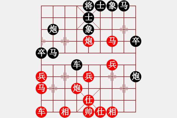 象棋棋譜圖片：王晴 先和 唐思楠 - 步數(shù)：30 