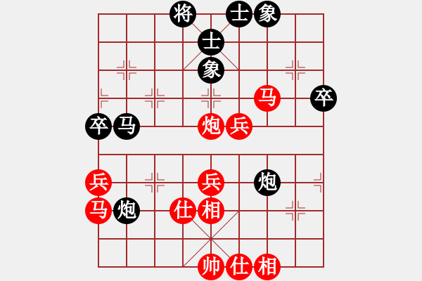 象棋棋譜圖片：王晴 先和 唐思楠 - 步數(shù)：50 