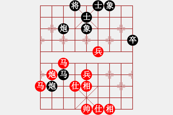 象棋棋譜圖片：王晴 先和 唐思楠 - 步數(shù)：60 