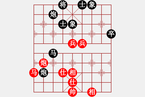 象棋棋譜圖片：王晴 先和 唐思楠 - 步數(shù)：70 