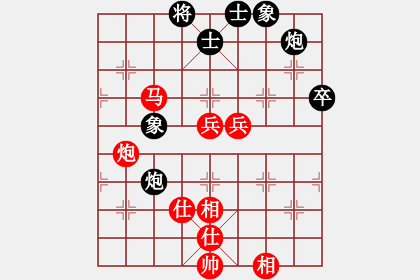 象棋棋譜圖片：王晴 先和 唐思楠 - 步數(shù)：80 