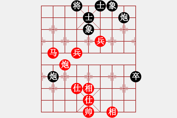 象棋棋譜圖片：王晴 先和 唐思楠 - 步數(shù)：90 