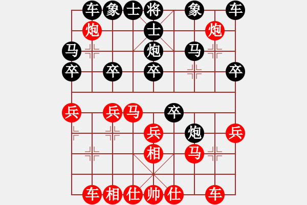 象棋棋譜圖片：毋君臨 先勝 吳逢山 - 步數(shù)：20 