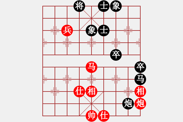 象棋棋谱图片：极速＊作战8号 和 无情门比赛号08 - 步数：92 